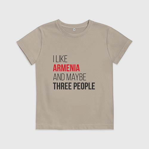 Детская футболка Люблю Армению и 3х людей / Миндальный – фото 1