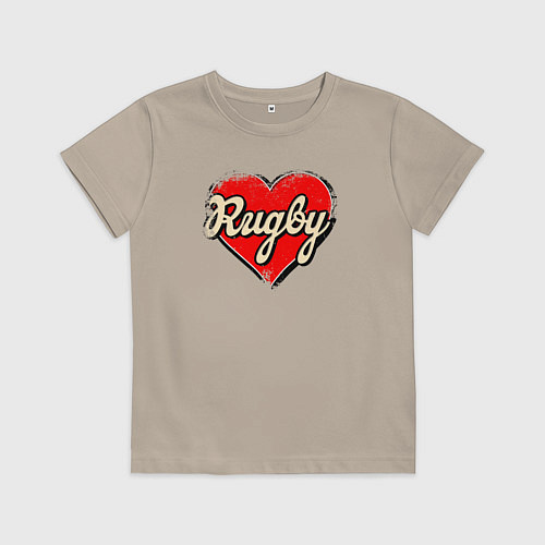 Детская футболка Люблю регби / Миндальный – фото 1