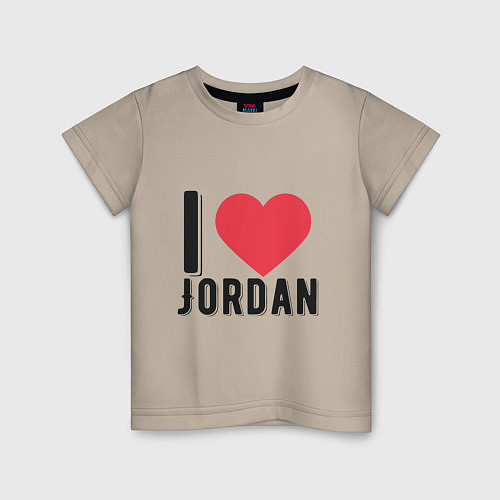 Детская футболка I Love Jordan / Миндальный – фото 1