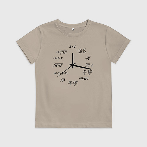 Детская футболка Высшая математика - часы / Миндальный – фото 1