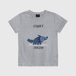 Футболка хлопковая детская СЕГОДНЯ Я ЗЛЮКОЗАВР, цвет: меланж