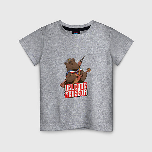 Детская футболка Россия - Добро пожаловать / Меланж – фото 1