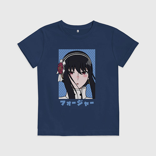 Детская футболка Шпионка Йор Семья шпиона / Тёмно-синий – фото 1