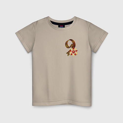 Детская футболка Георгиевская лента, 9 Мая / Миндальный – фото 1