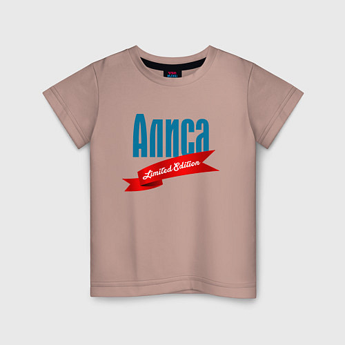 Детская футболка Алиса Limited Edition / Пыльно-розовый – фото 1