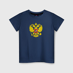 Футболка хлопковая детская Герб россии, цвет: тёмно-синий