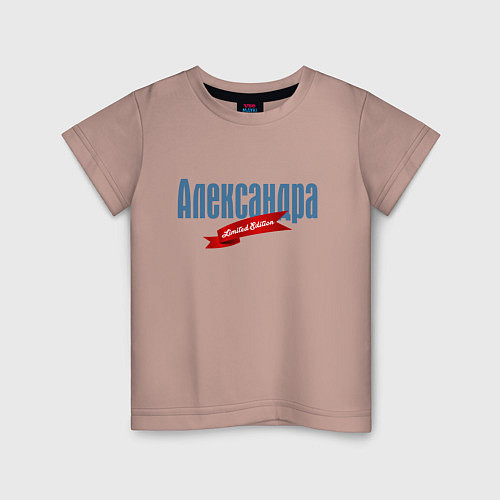 Детская футболка Александра Limited Edition / Пыльно-розовый – фото 1