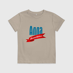 Футболка хлопковая детская Алла Limited Edition, цвет: миндальный