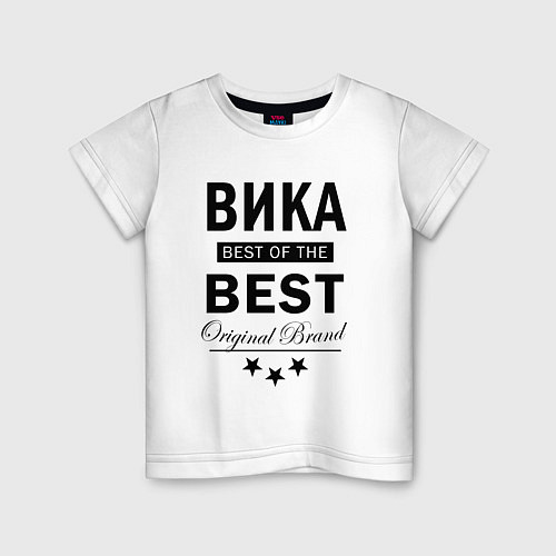 Детская футболка ВИКА BEST OF THE BEST / Белый – фото 1