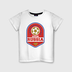 Футболка хлопковая детская 2018 Russia, цвет: белый