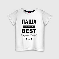 Футболка хлопковая детская ПАША BEST OF THE BEST, цвет: белый