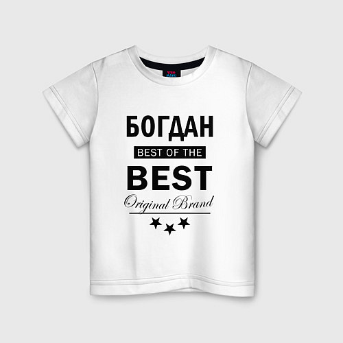 Детская футболка БОГДАН BEST OF THE BEST / Белый – фото 1