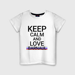 Футболка хлопковая детская Keep calm Barnaul Барнаул ID332, цвет: белый