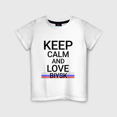 Детская футболка Keep calm Biysk Бийск ID731 / Белый – фото 1