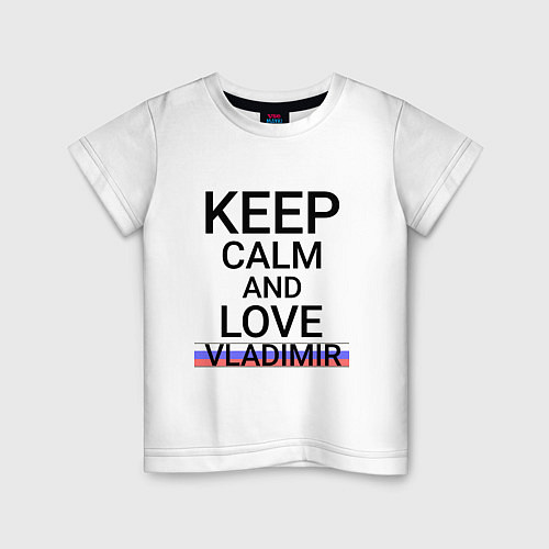 Детская футболка Keep calm Vladimir Владимир ID178 / Белый – фото 1