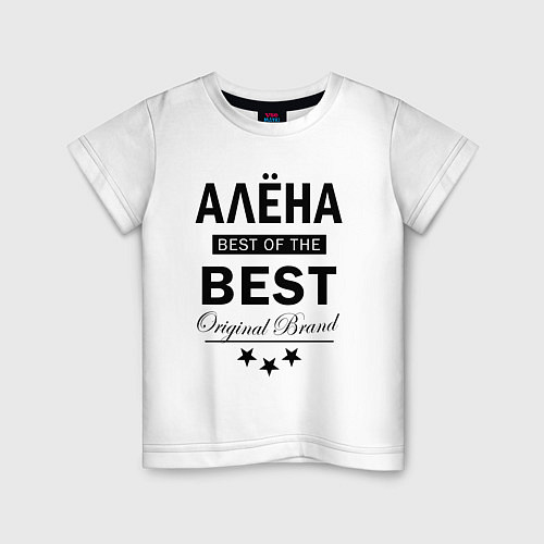 Детская футболка АЛЕНА BEST OF THE BEST / Белый – фото 1