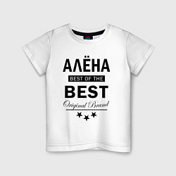 Футболка хлопковая детская АЛЕНА BEST OF THE BEST, цвет: белый