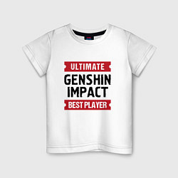 Футболка хлопковая детская Genshin Impact Ultimate, цвет: белый