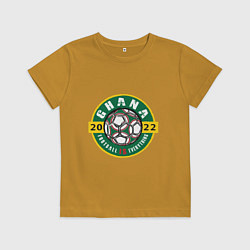 Футболка хлопковая детская Ghana 2022, цвет: горчичный