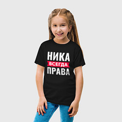 Футболка хлопковая детская НИКА ВСЕГДА ПРАВА!, цвет: черный — фото 2