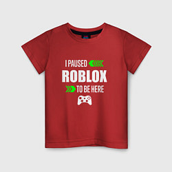 Футболка хлопковая детская Roblox I Paused, цвет: красный