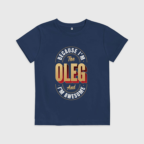 Детская футболка Oleg Классный / Тёмно-синий – фото 1