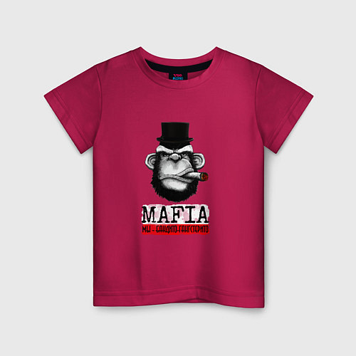 Детская футболка Мафия - Mafia / Маджента – фото 1