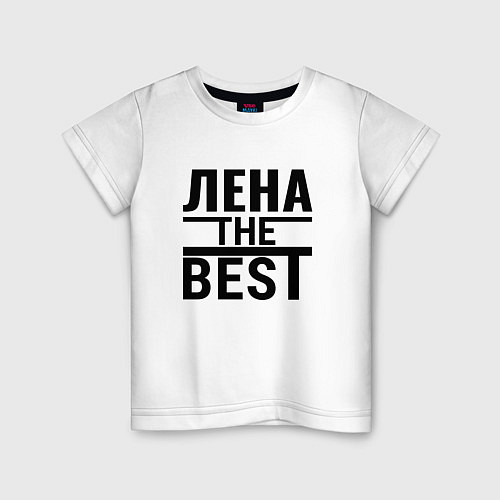 Детская футболка ЛЕНА THE BEST / Белый – фото 1