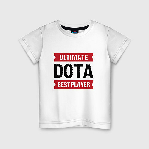 Детская футболка Dota: таблички Ultimate и Best Player / Белый – фото 1