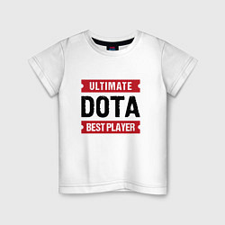 Футболка хлопковая детская Dota: таблички Ultimate и Best Player, цвет: белый