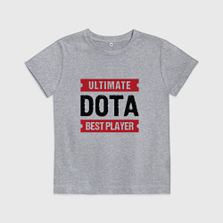 Детская футболка Dota: таблички Ultimate и Best Player
