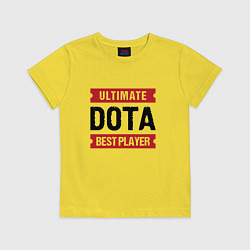 Футболка хлопковая детская Dota: таблички Ultimate и Best Player, цвет: желтый