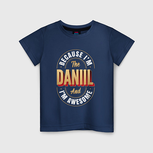 Детская футболка Because Im The Daniil And Im Awesome / Тёмно-синий – фото 1