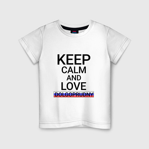 Детская футболка Keep calm Dolgoprudny Долгопрудный / Белый – фото 1