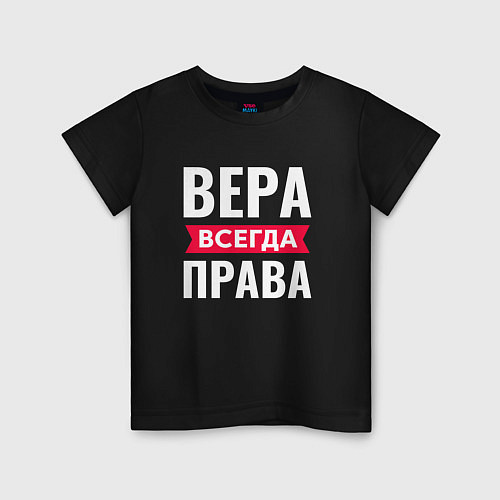 Детская футболка ВЕРА ВСЕГДА ПРАВА / Черный – фото 1