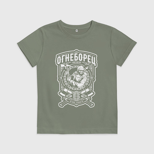 Детская футболка ОГНЕБОРЕЦ ПОЖАРНЫЙ СПАСАТЕЛЬ / Авокадо – фото 1