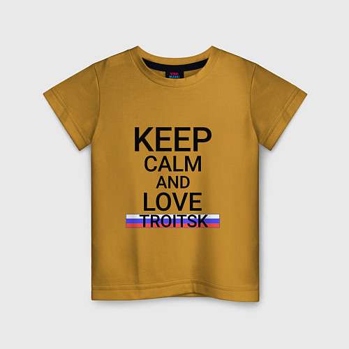 Детская футболка Keep calm Troitsk Троицк / Горчичный – фото 1