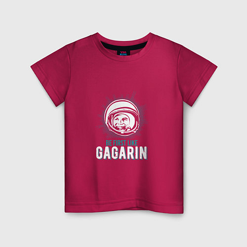 Детская футболка Будь первым как Гагарин / Маджента – фото 1