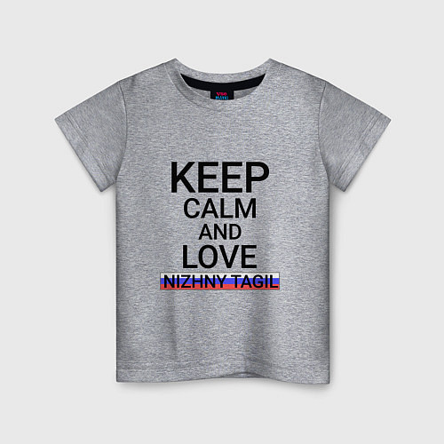 Детская футболка Keep calm Nizhny Tagil Нижний Тагил / Меланж – фото 1