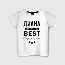 Футболка хлопковая детская ДИАНА BEST OF THE BEST, цвет: белый