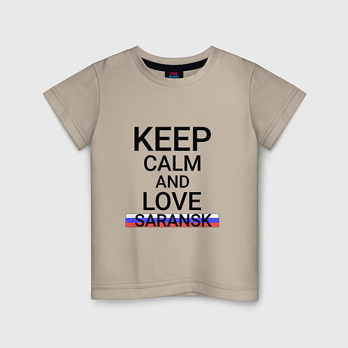 Детская футболка Keep calm Saransk Саранск / Миндальный – фото 1