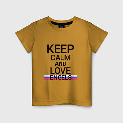 Футболка хлопковая детская Keep calm Engels Энгельс, цвет: горчичный