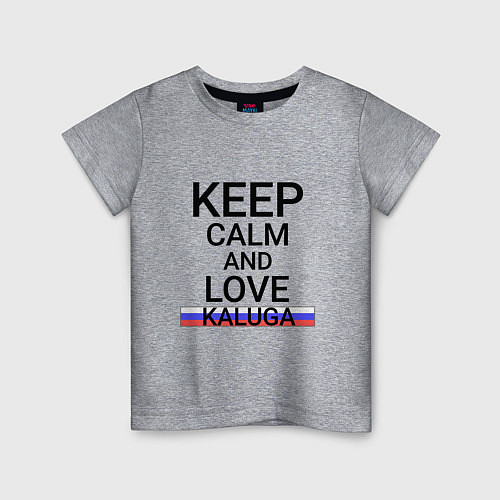 Детская футболка Keep calm Kaluga Калуга / Меланж – фото 1