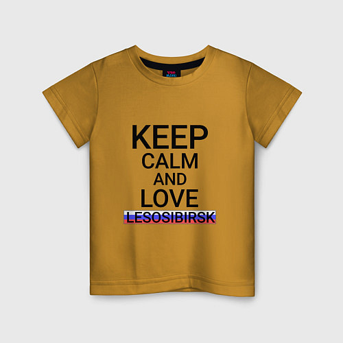 Детская футболка Keep calm Lesosibirsk Лесосибирск / Горчичный – фото 1