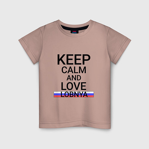 Детская футболка Keep calm Lobnya Лобня / Пыльно-розовый – фото 1