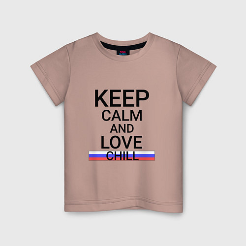 Детская футболка Keep calm Chill Прохладный / Пыльно-розовый – фото 1