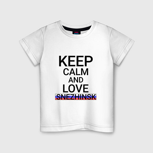 Детская футболка Keep calm Snezhinsk Снежинск / Белый – фото 1