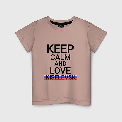 Детская футболка Keep calm Kiselevsk Киселевск / Пыльно-розовый – фото 1