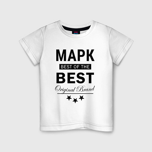 Детская футболка МАРК BEST OF THE BEST / Белый – фото 1