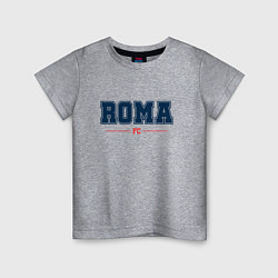 Футболка хлопковая детская Roma FC Classic, цвет: меланж